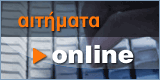 On Line ������� ���������/�����������