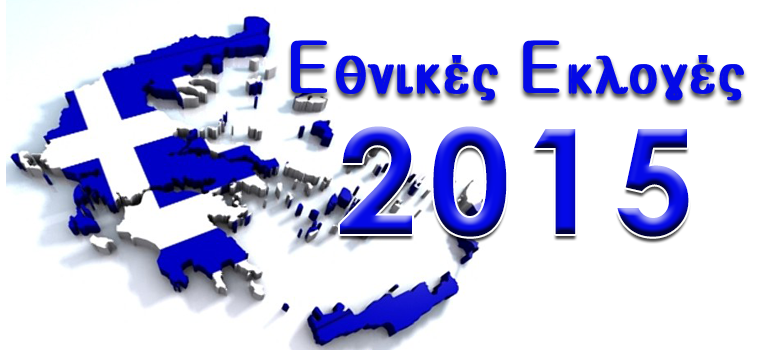 EKLOGES-banner-760-x-350