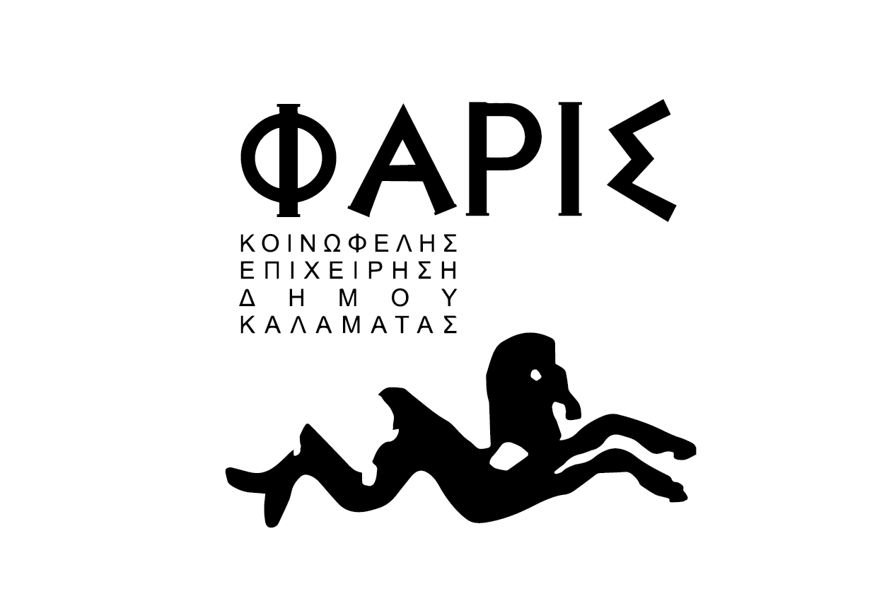 ΦΑΡΙΣ