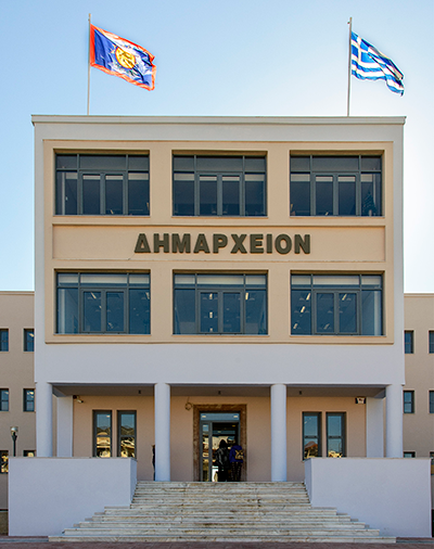 Δημαρχείο