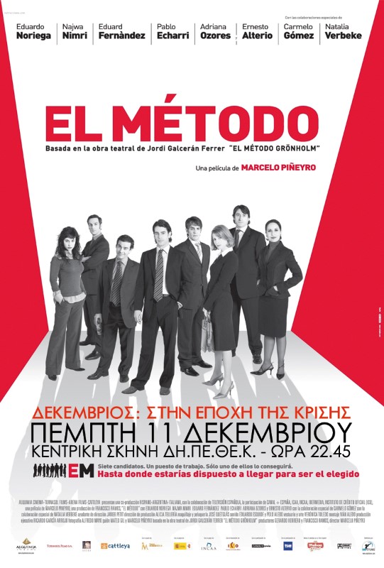 el-metodo-afisa