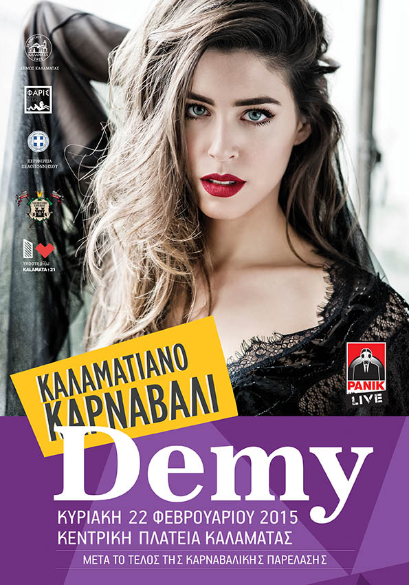afisademi
