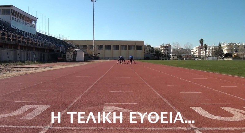 teliki-eutheia 2