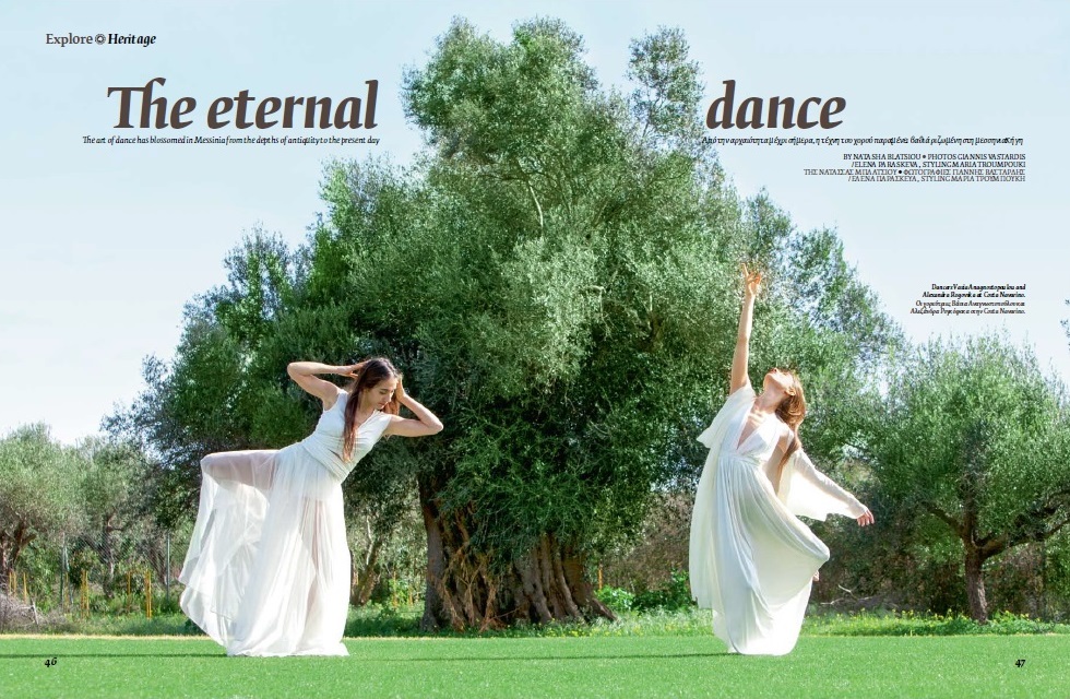 dance