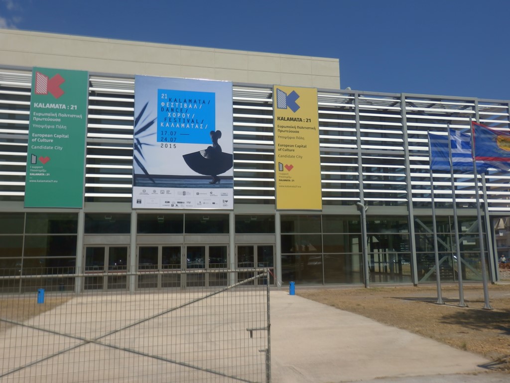 megaro xorou banner 1
