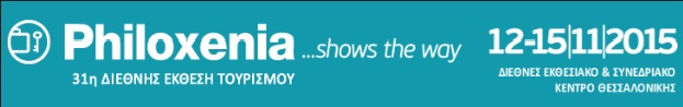 philoxenia logo
