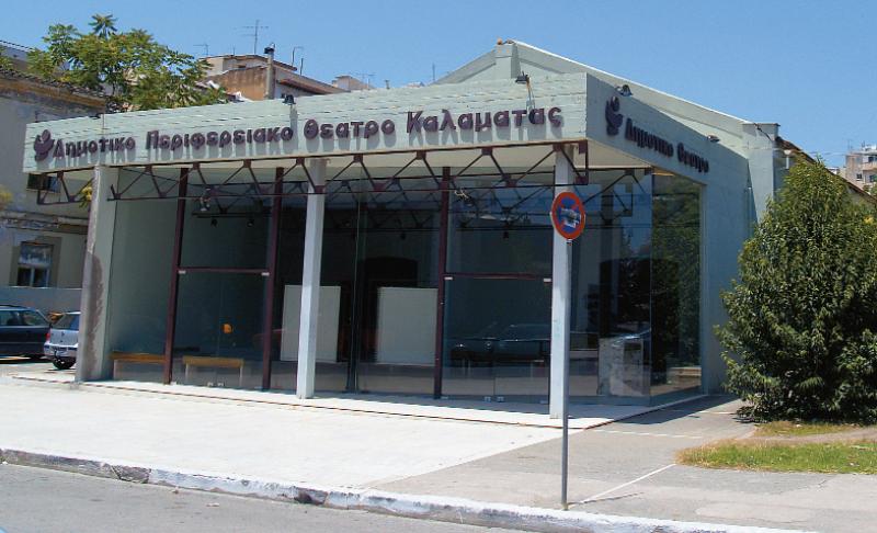 2009 03 26 Periferiako theatro