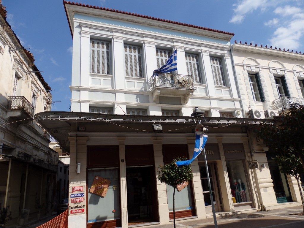 xenodoxeio basilikon