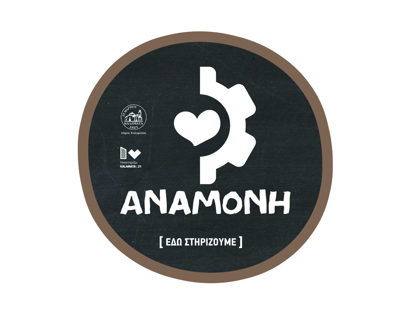 anamonh