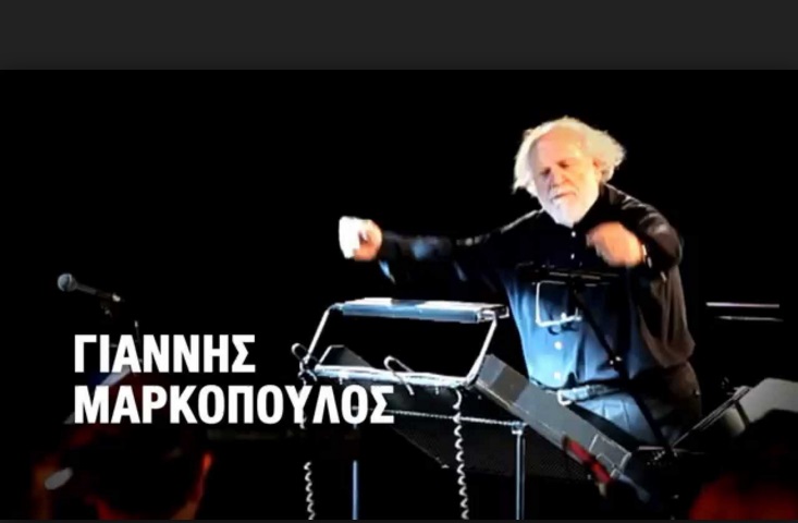 markopoulos giannis