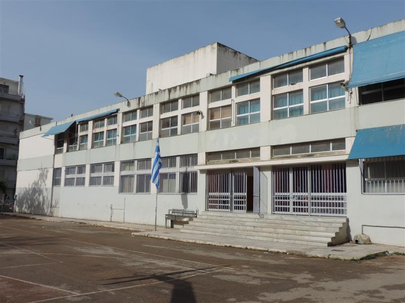 sxoleio