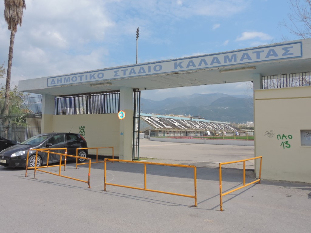 dhmotiko stadio kalamatas Medium