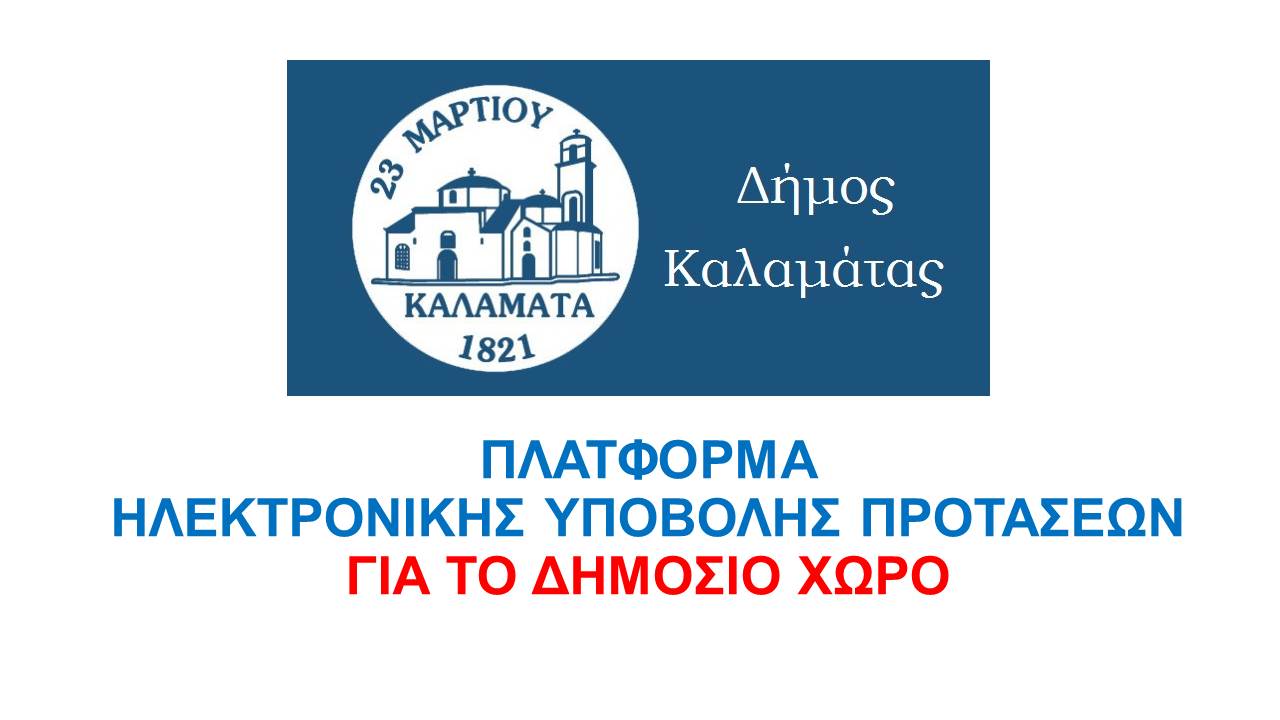 Διαφάνεια1