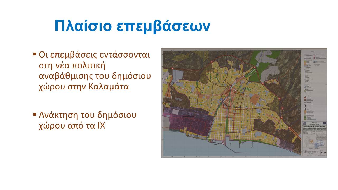 Διαφάνεια4