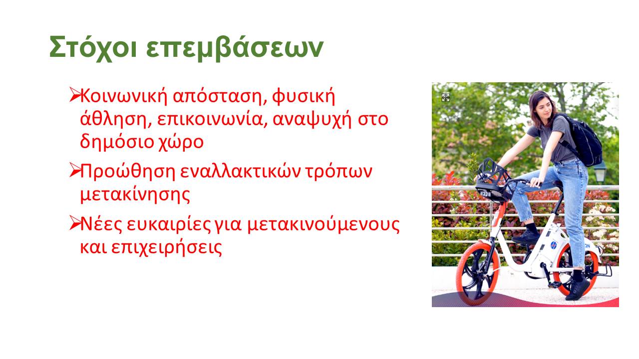 Διαφάνεια5