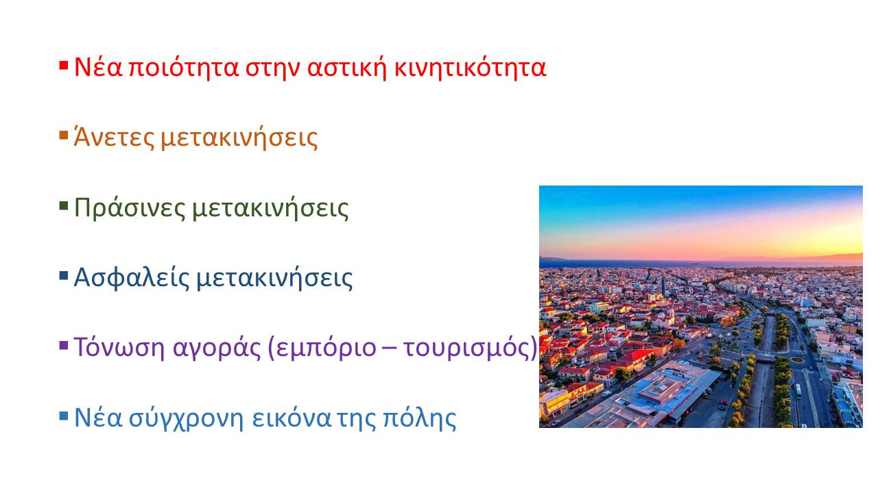 Διαφάνεια6