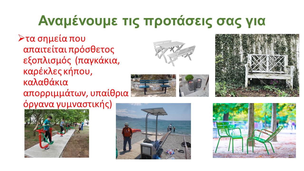 Διαφάνεια7