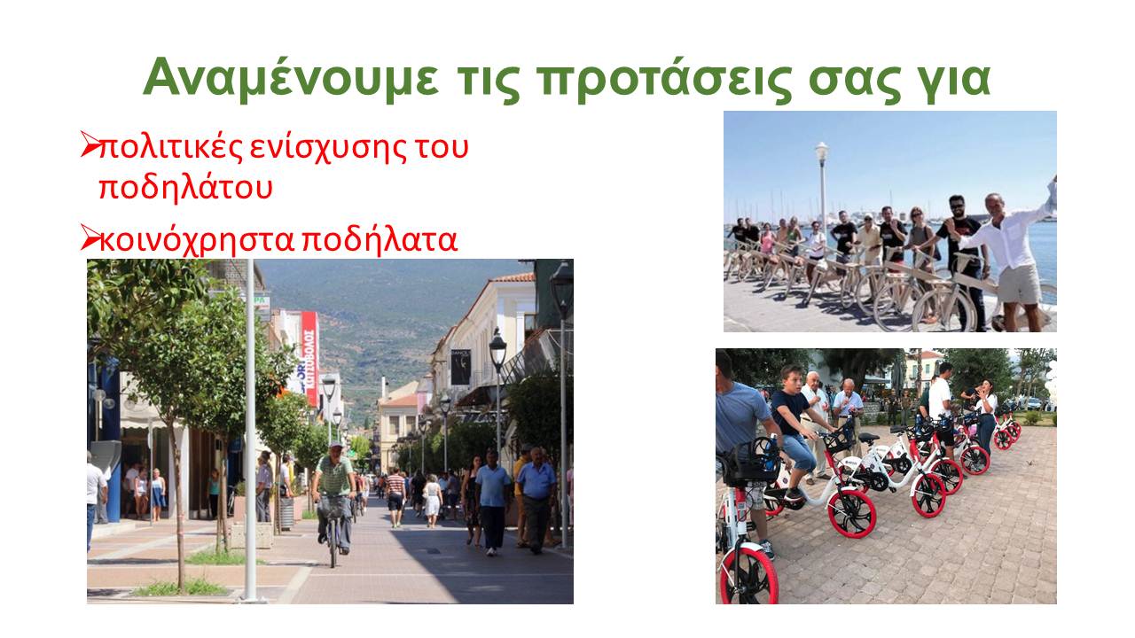 Διαφάνεια9