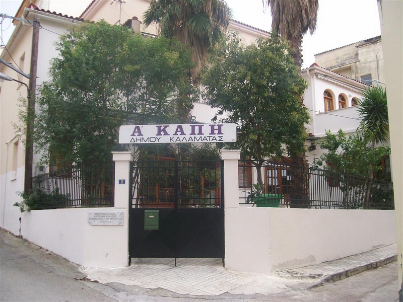 A Kapi