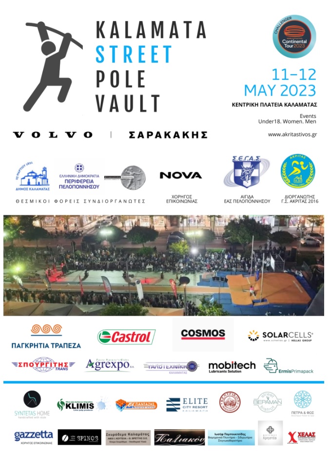 klmt pole vault 1