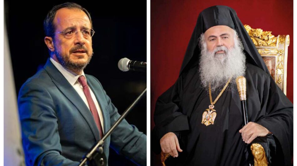 Φωτογραφίες του Προέδρου της Κυπριακής Δημοκρατίας και του Αρχιεπισκόπου Κύπρου
