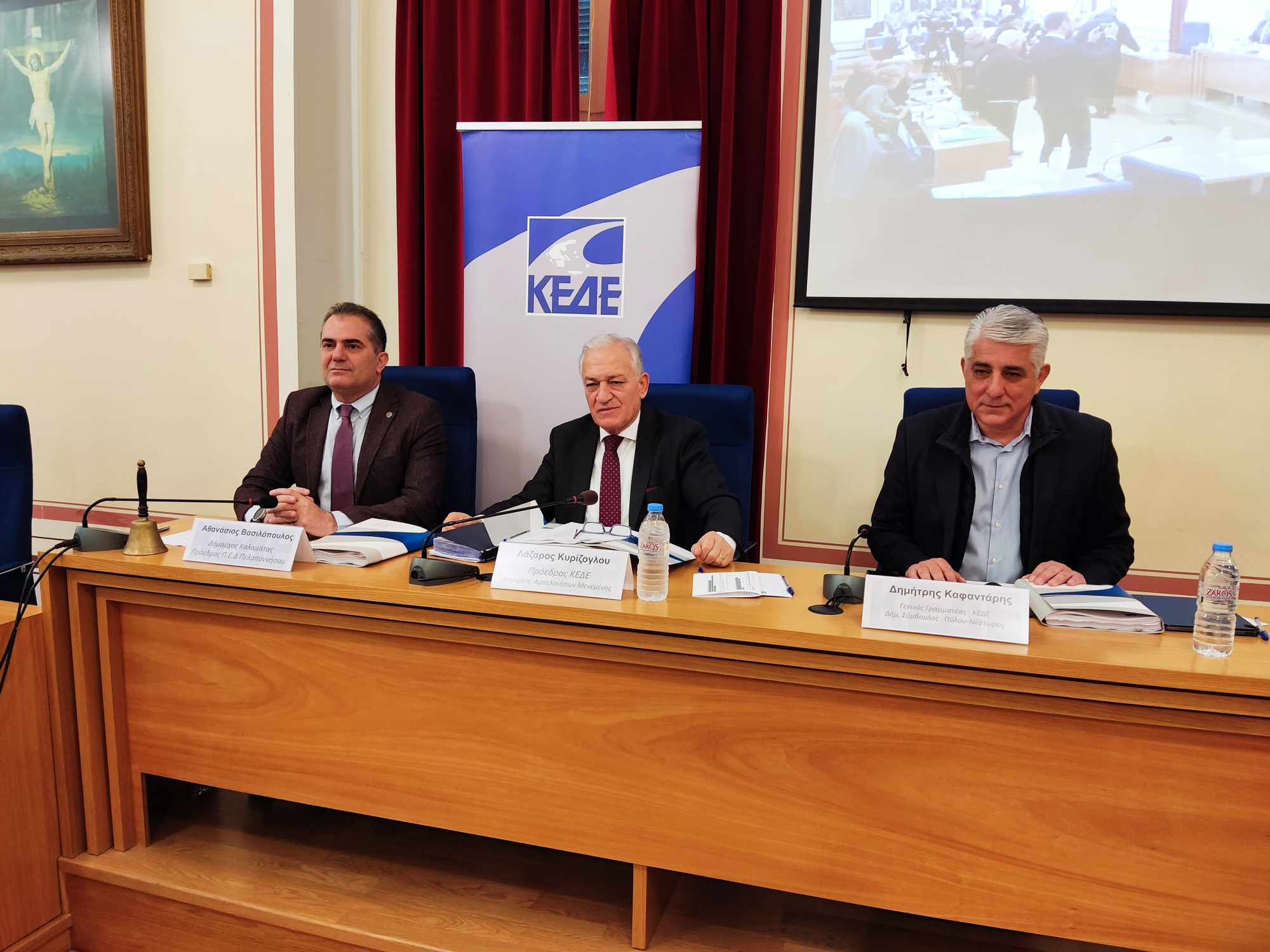 Φωτογραφία από συνεδρίαση