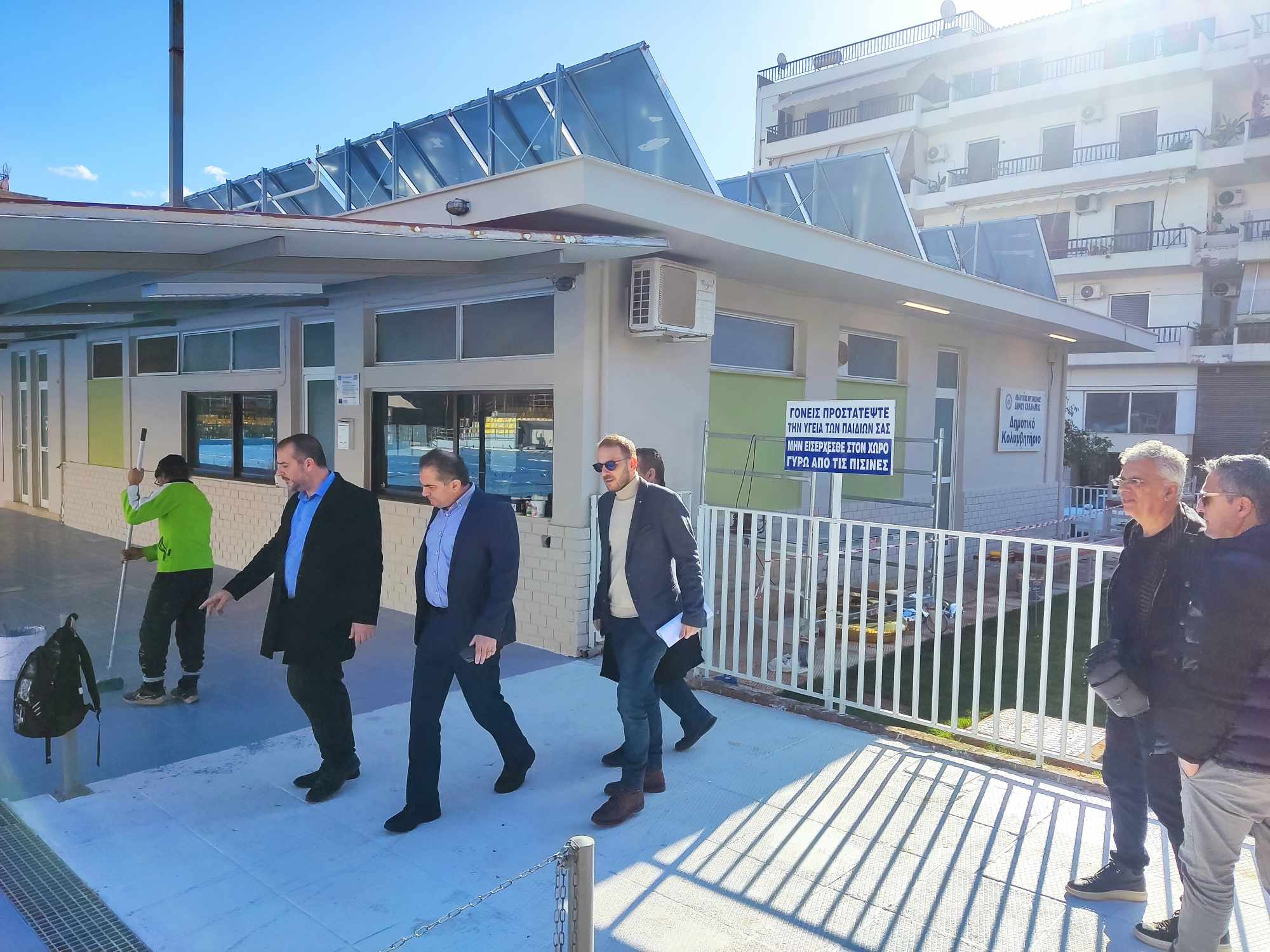 Φωτογραφία από το Κολυμβητήριο