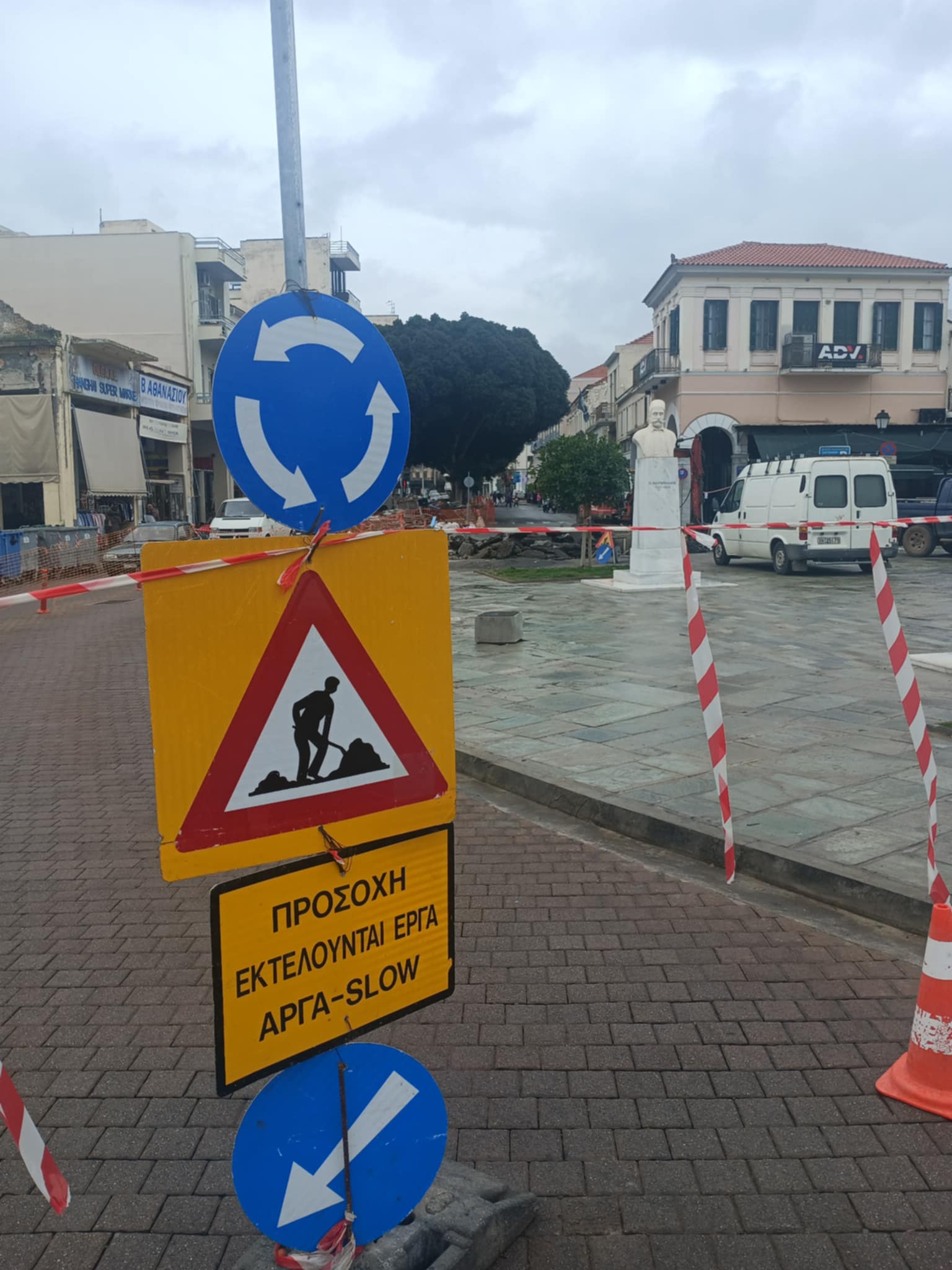 Φωτογραφία με πινακίδες για την εκτέλεση έργων