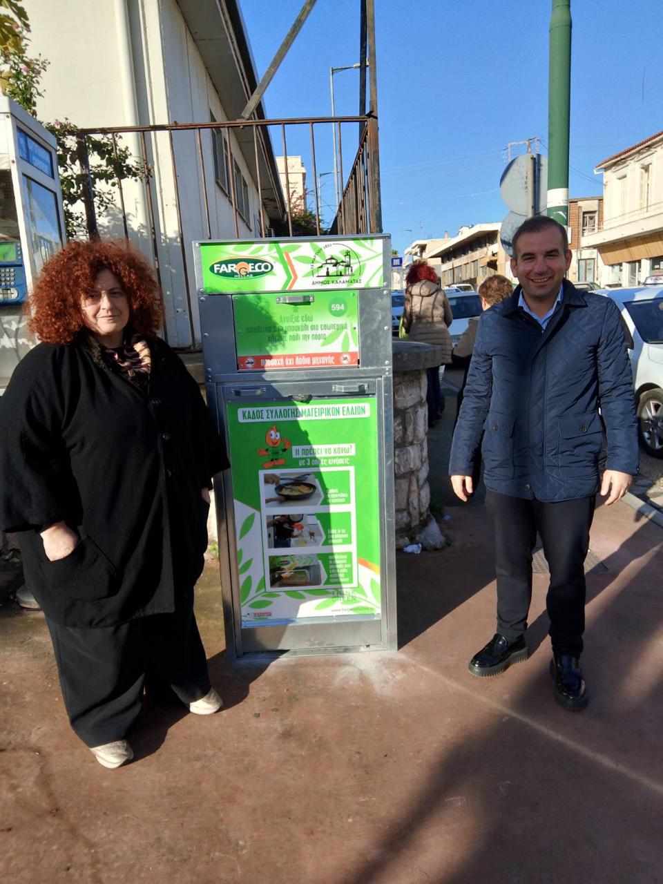 Φωτογραφία μεταλλικού κάδου για την ανακύκλωση οικιακών ελαίων