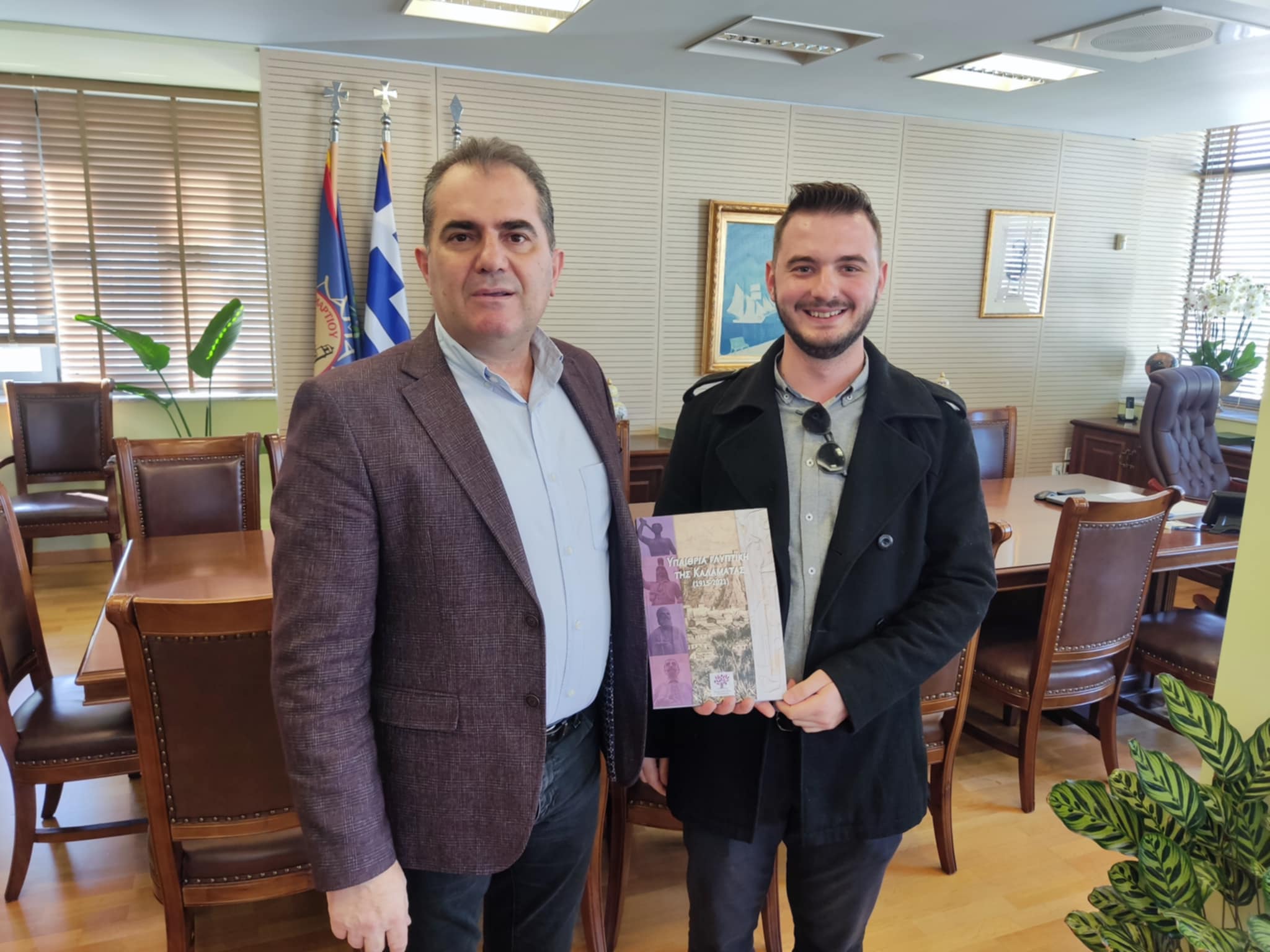 Φωτογραφία του δημάρχου με τον κ. Καραμπάτσο