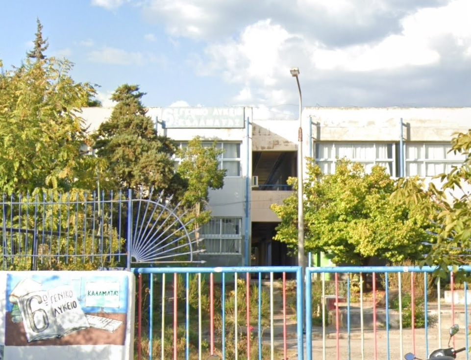Φωτογραφία από το Πολυκλαδικό