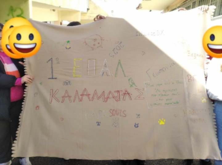Φωτογραφία από δράση στο 1ο ΕΠΑΛ Καλαμάτας σχετικά με τα ζώα συντροφιάς