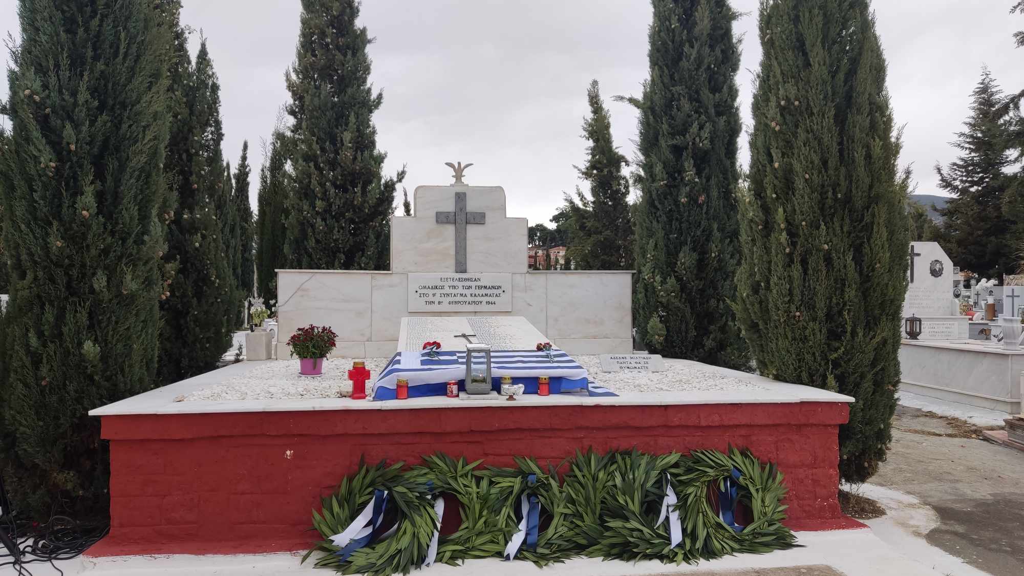 Φωτογραφία από το Κοιμητήριο