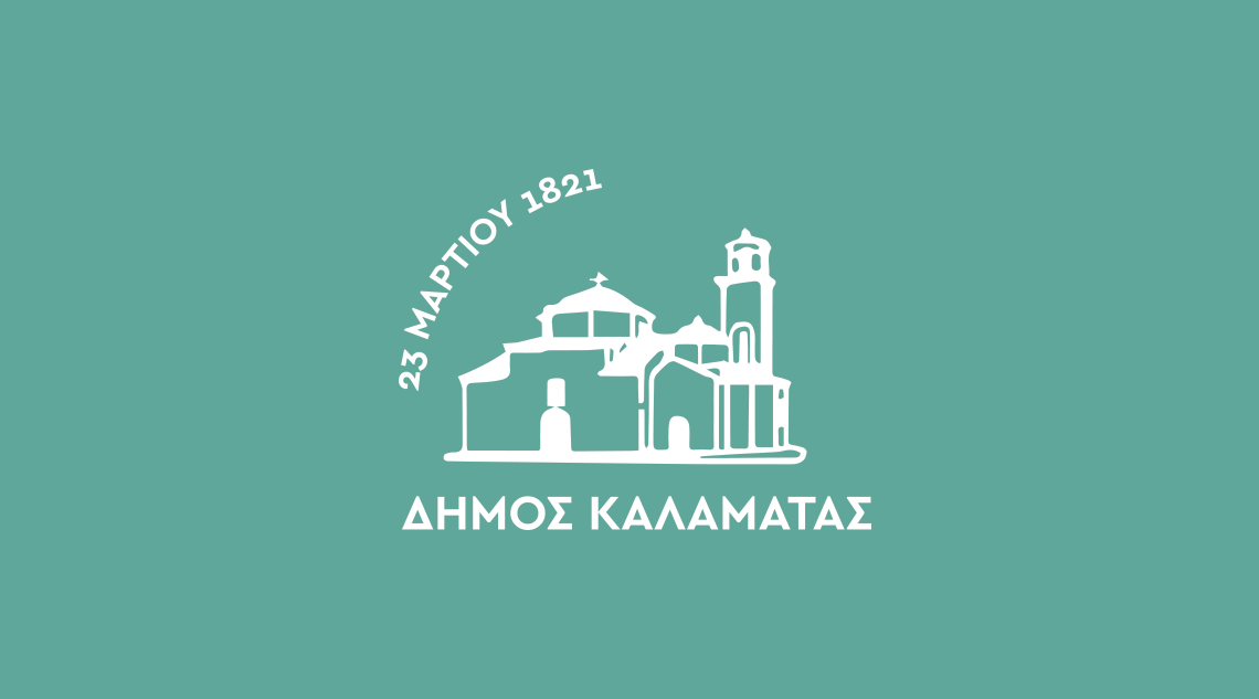 Εικόνα με το λογότυπο του Δήμου