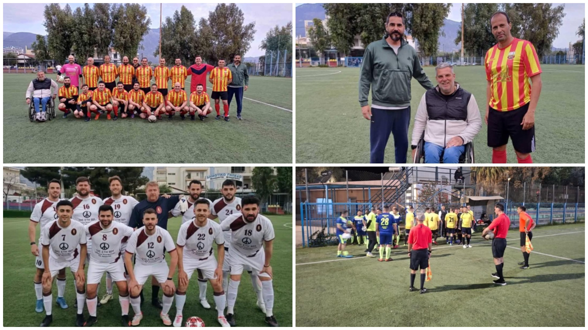 photo collage αθληση 27325