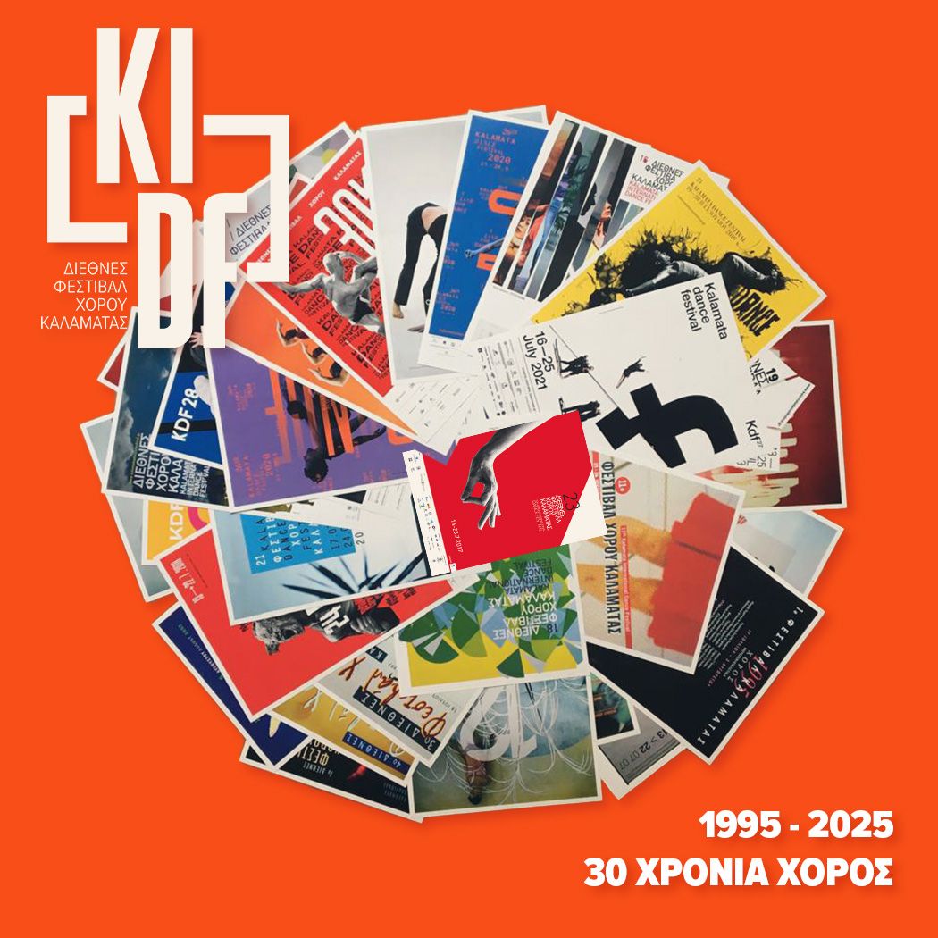 DT 6