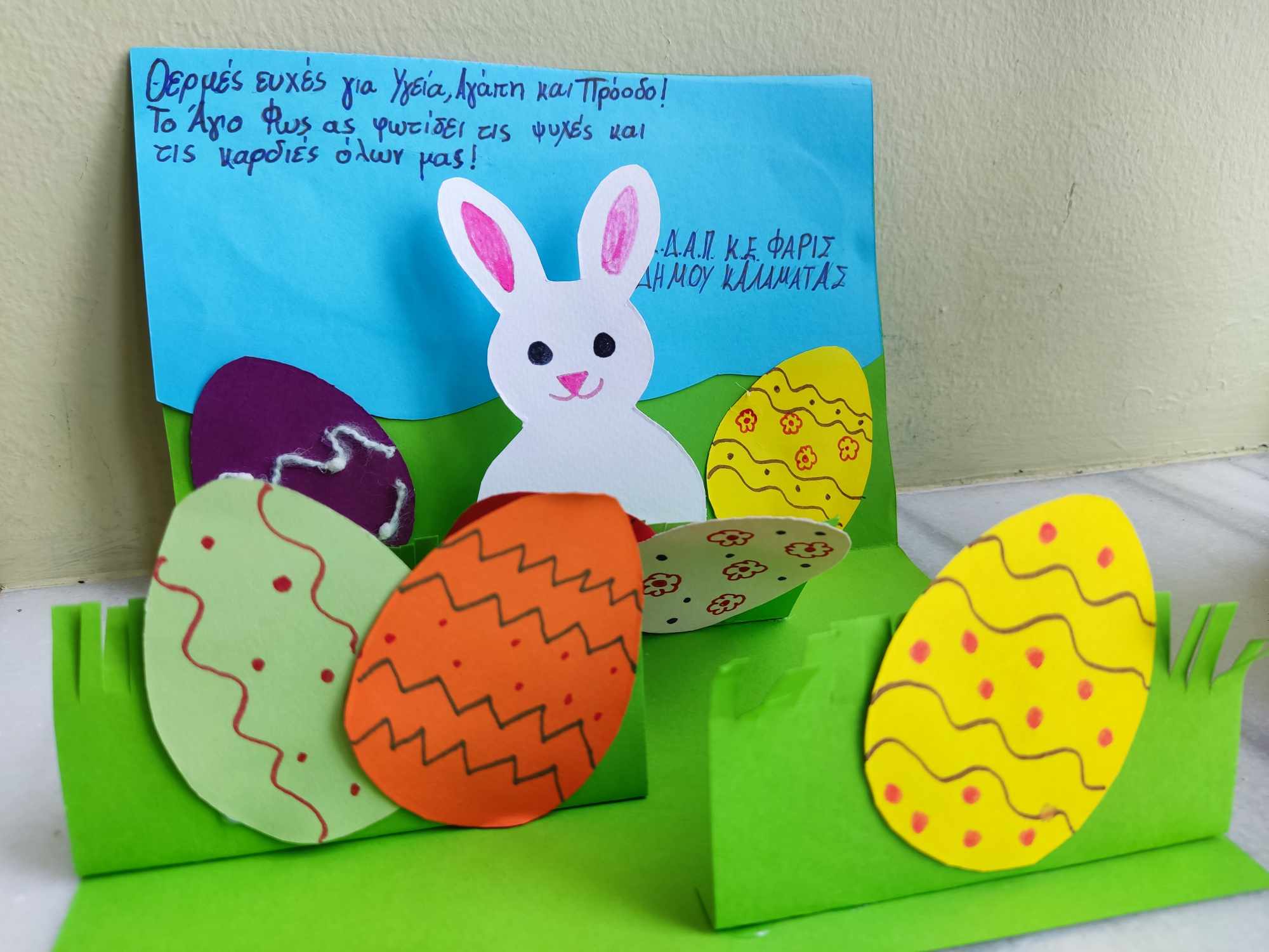 κδαπ πασχα λαμπαδες 1