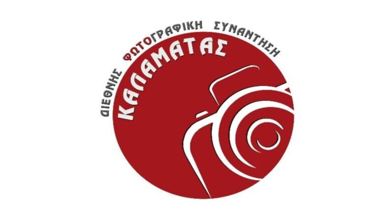 1 diethnis fotografiki sinadisi kalamatas 1 768x448