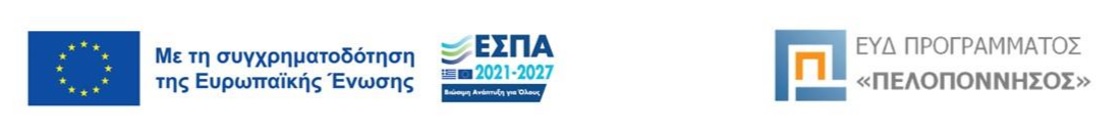logo espa 21 27 pep