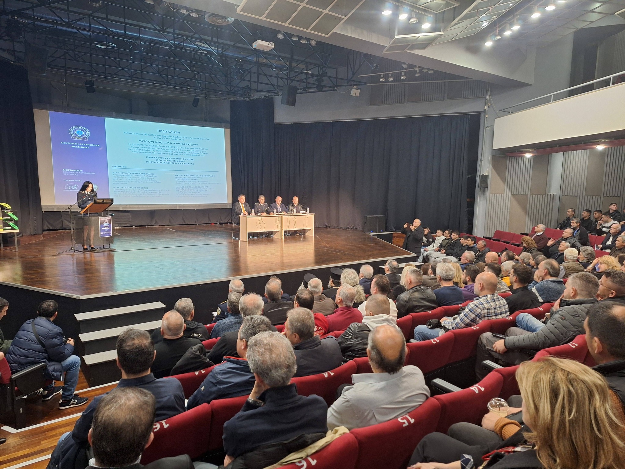 599004341 1404241065043069 3301491803497092821 n