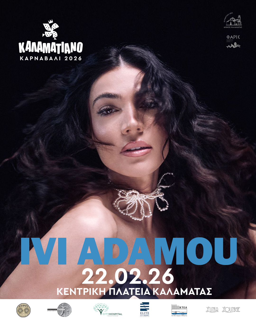 IVI ADAMOU 220226 Large