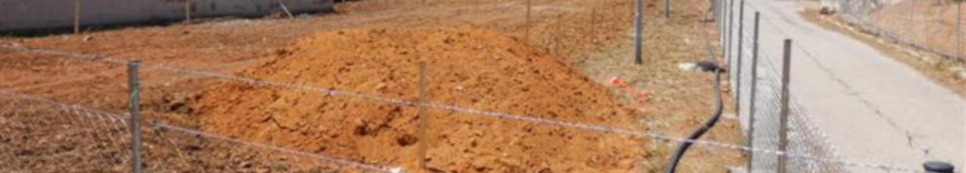 Φωτογραφία με περιφραγμένο κομμάτι εδάφους