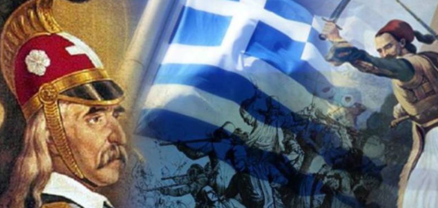 Διαδικτυακά παιχνίδια για την 25η Μαρτίου