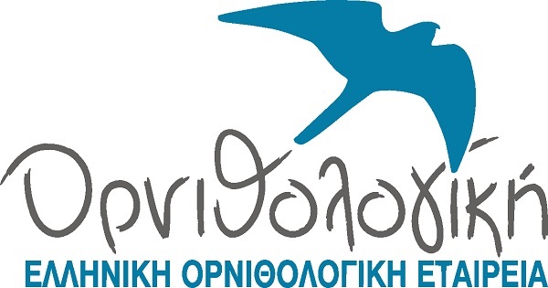 ορνιθο