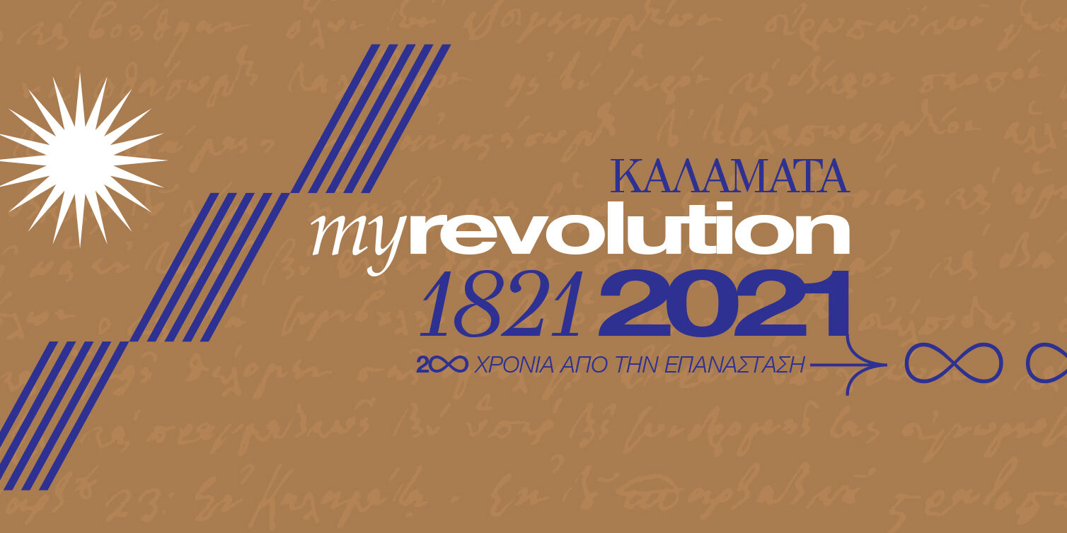 128396943_108536677760085_2082548133544725987_o