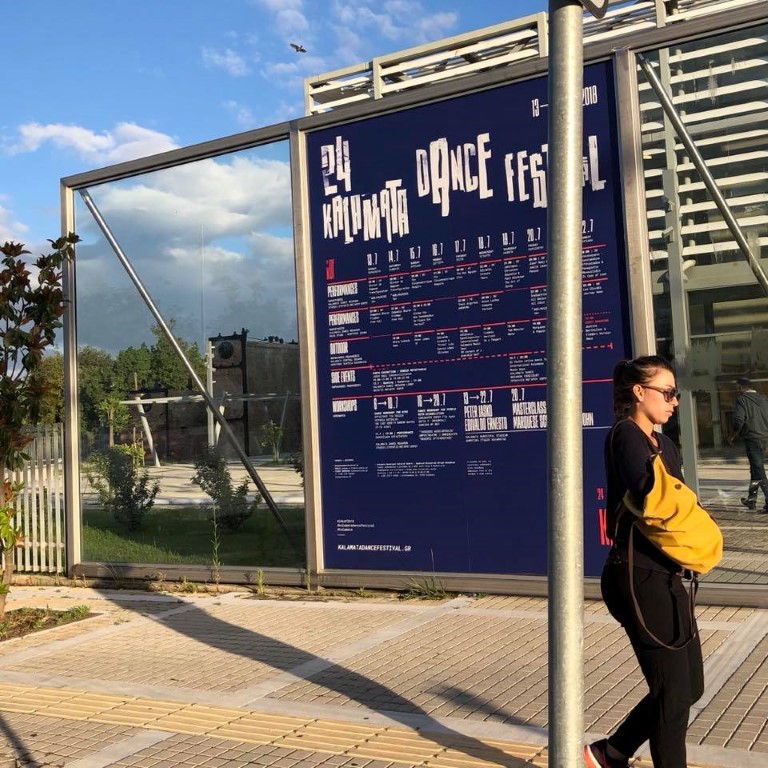 Ηλεκτρονικό ραντεβού δημιουργός προφίλ